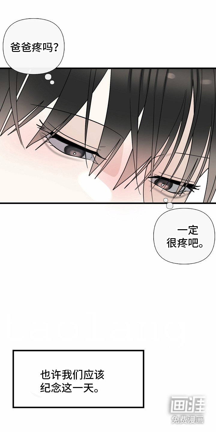 第113章：【番外】这一天