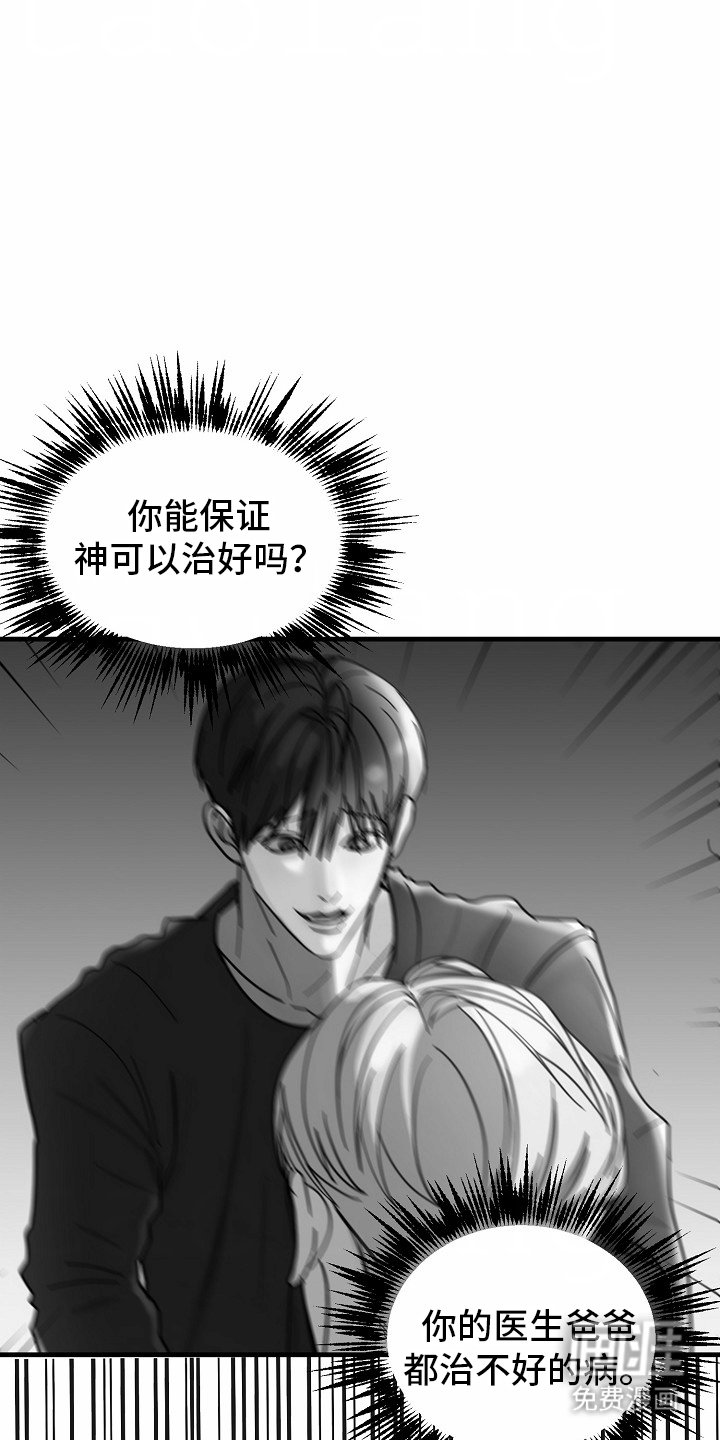 第113章：【番外】这一天