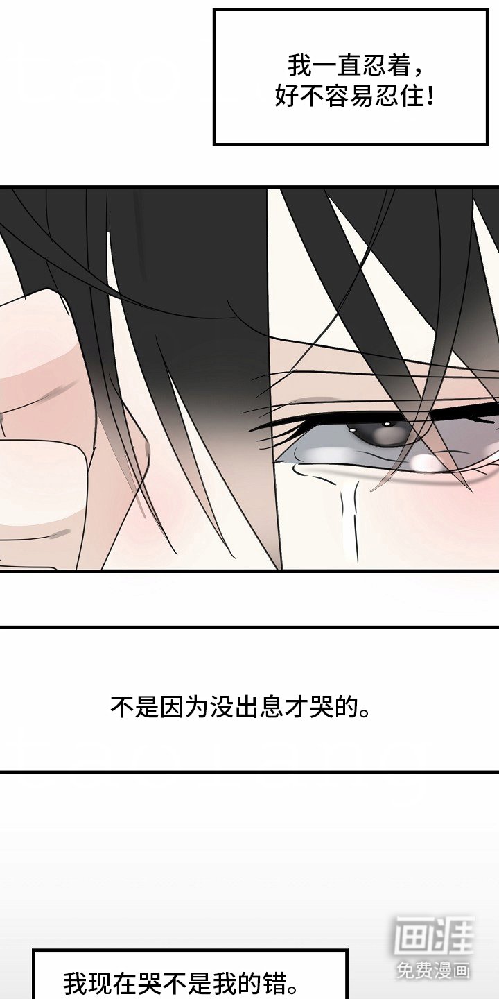 第113章：【番外】这一天