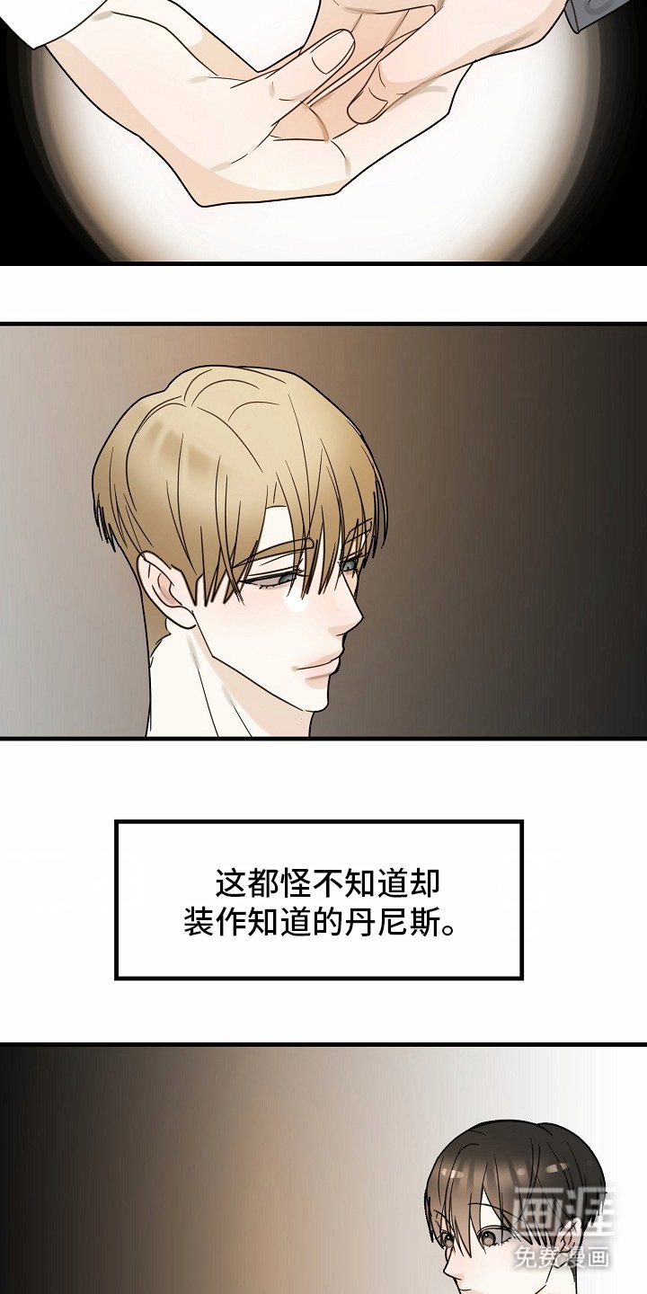 第113章：【番外】这一天