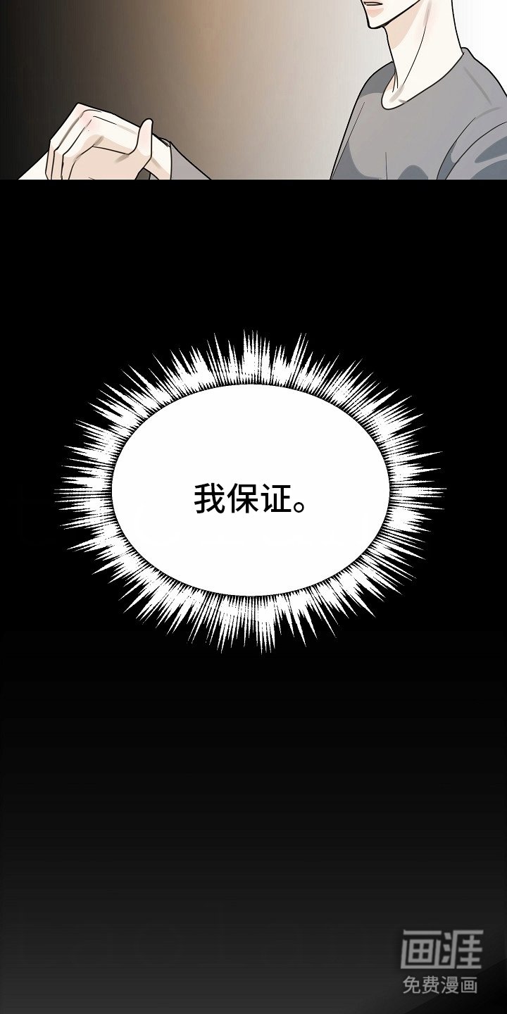 第113章：【番外】这一天