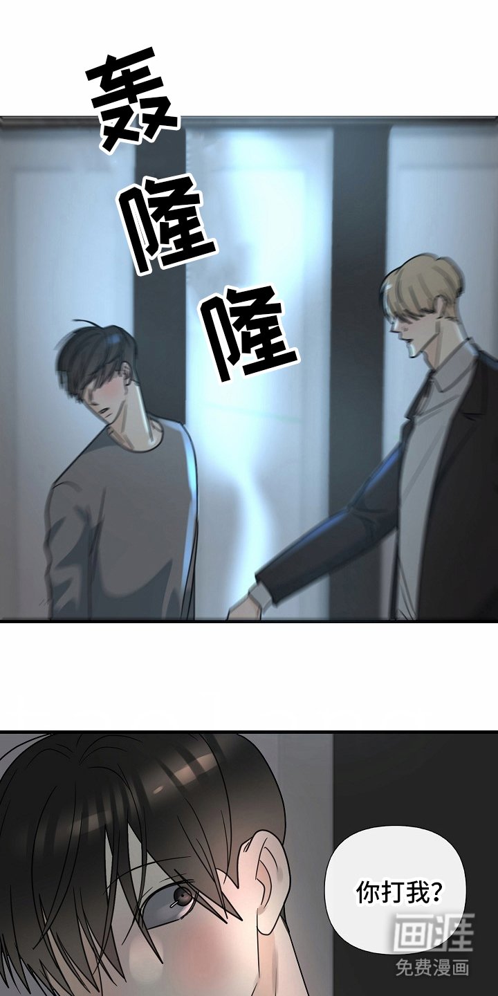第114章：【番外】假装知道