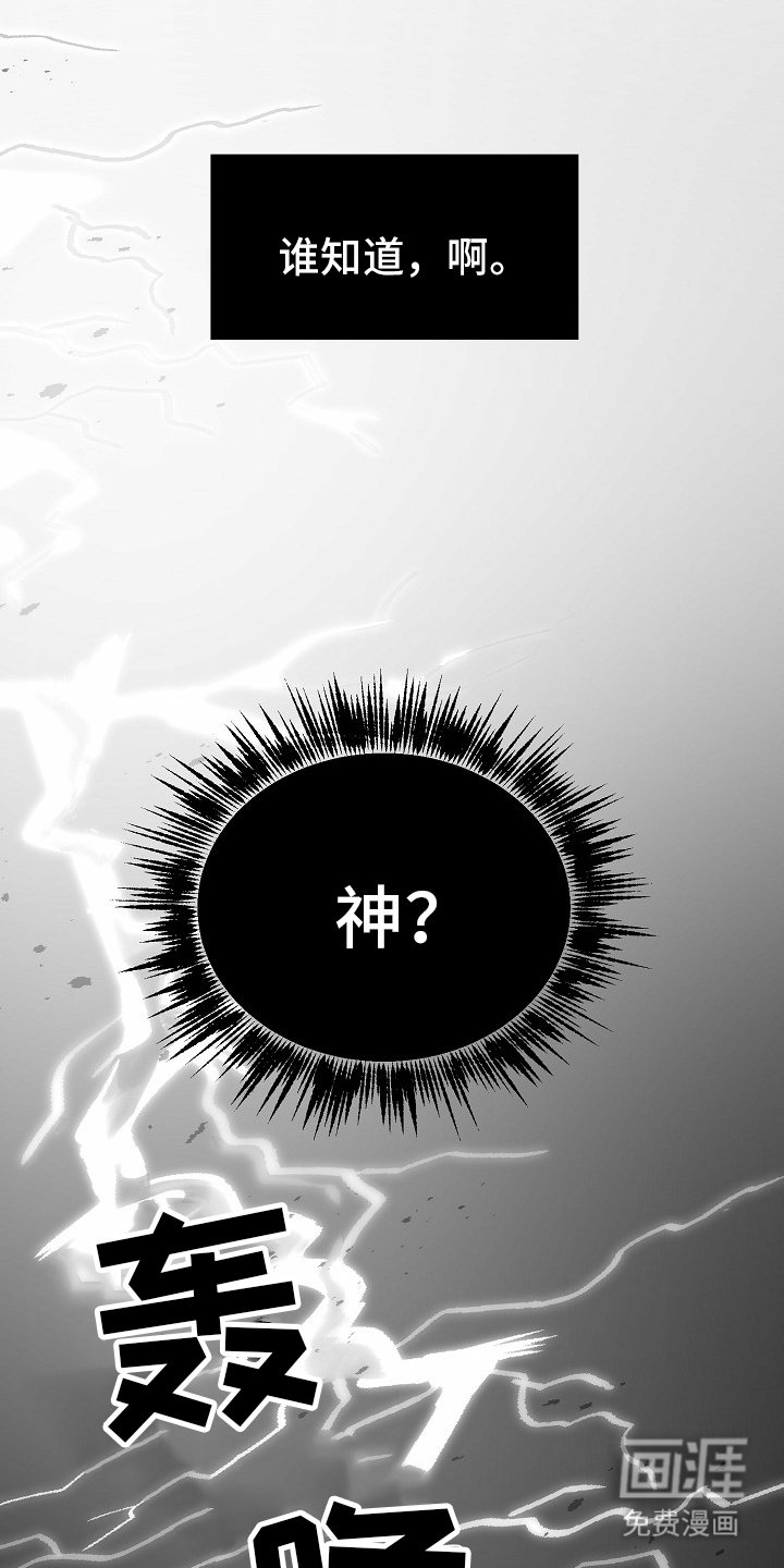 第114章：【番外】假装知道