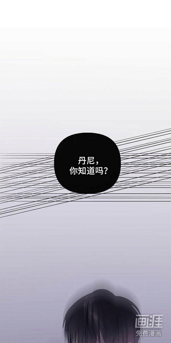第114章：【番外】假装知道