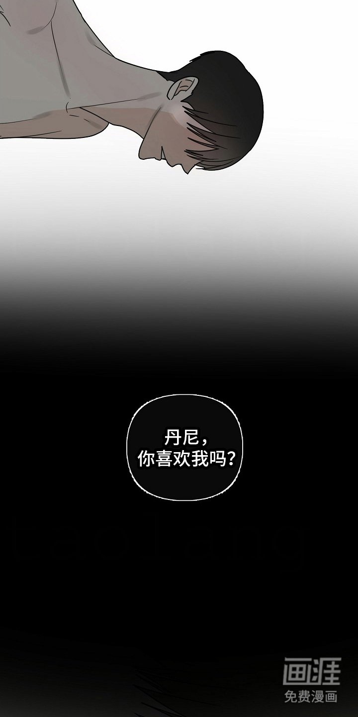 第114章：【番外】假装知道