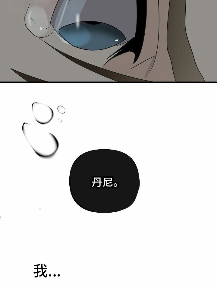 第114章：【番外】假装知道