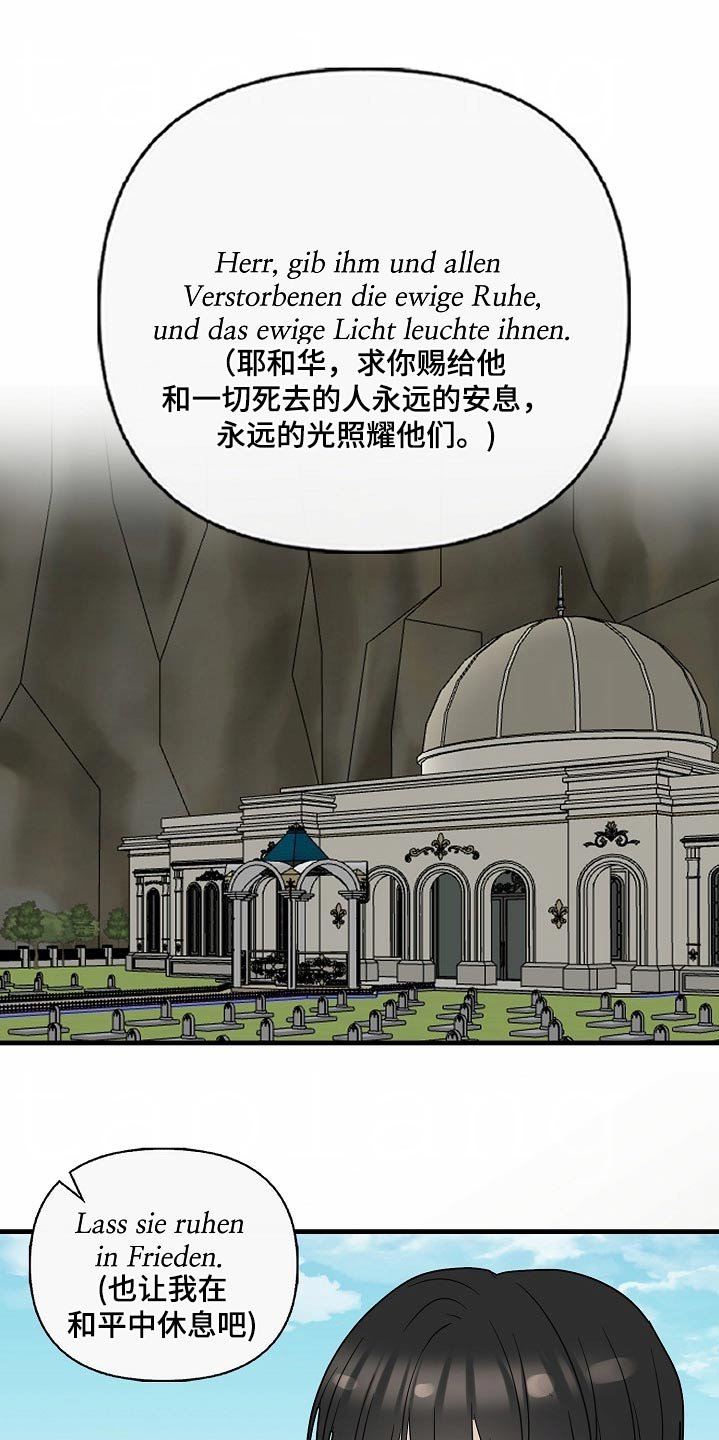第115章：【番外】我喜欢你