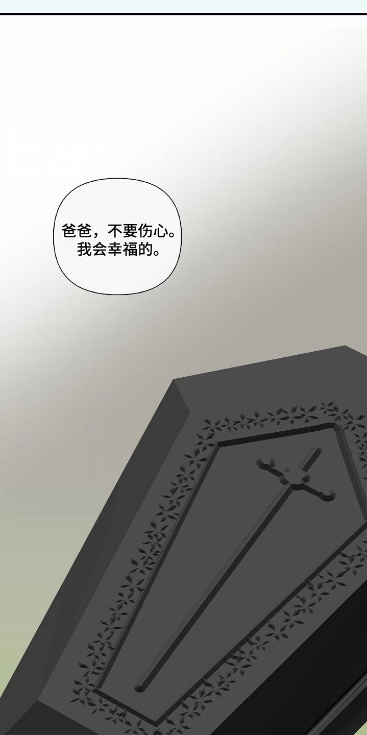 第115章：【番外】我喜欢你