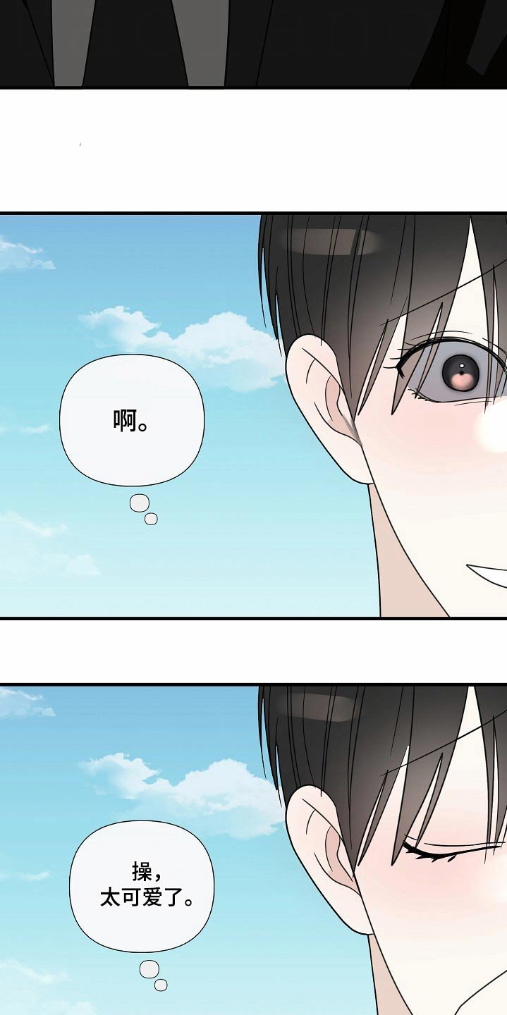 第115章：【番外】我喜欢你