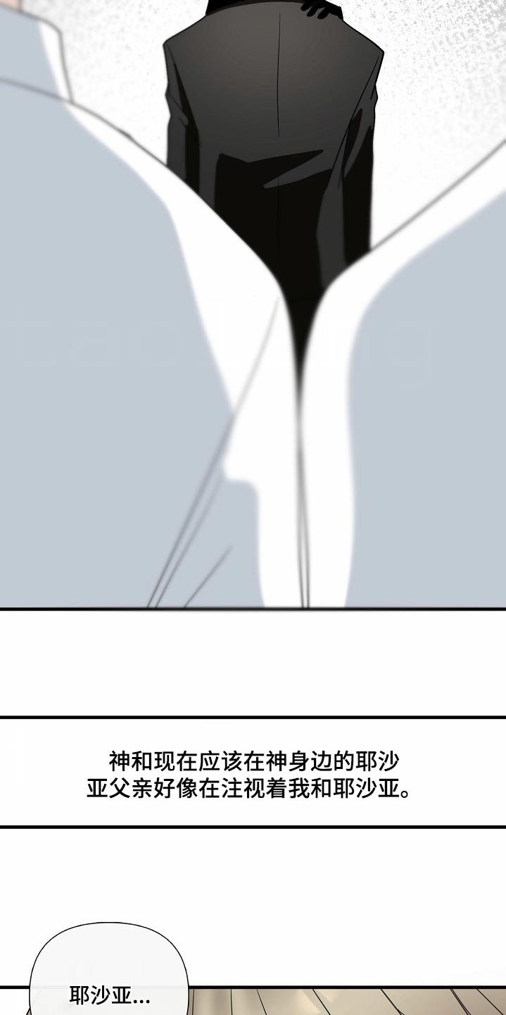 第115章：【番外】我喜欢你