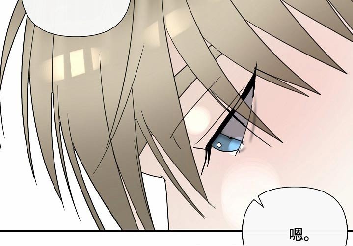 第115章：【番外】我喜欢你