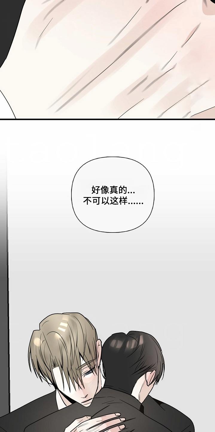 第115章：【番外】我喜欢你