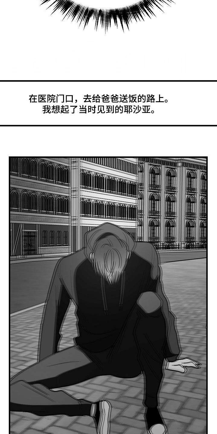 第115章：【番外】我喜欢你