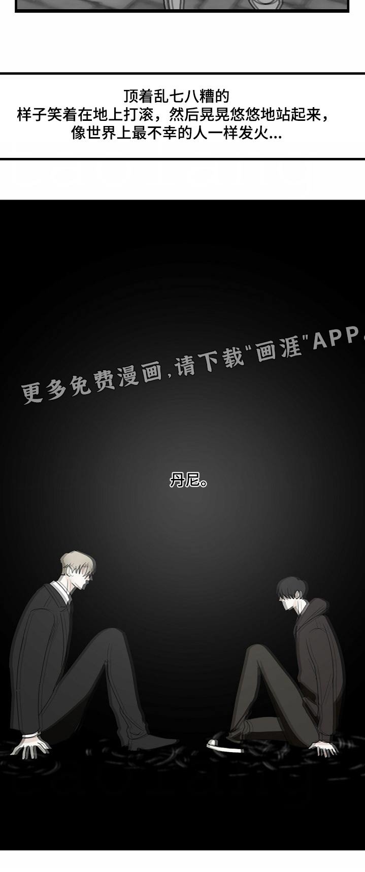 第115章：【番外】我喜欢你