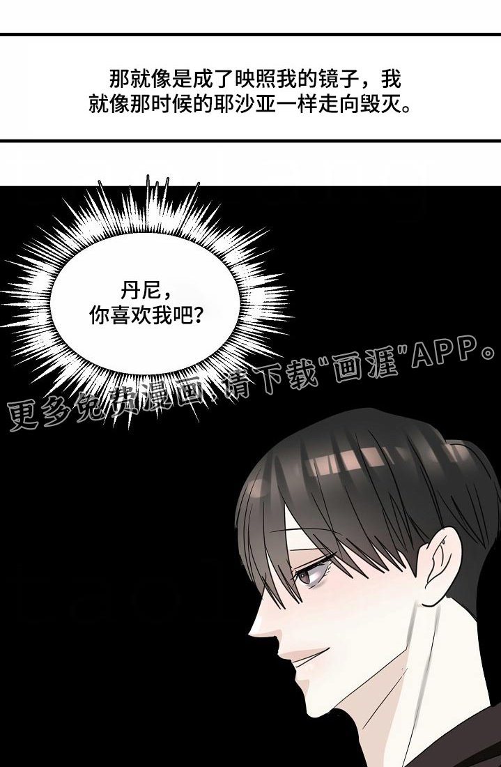 第116章：【番外】来我家