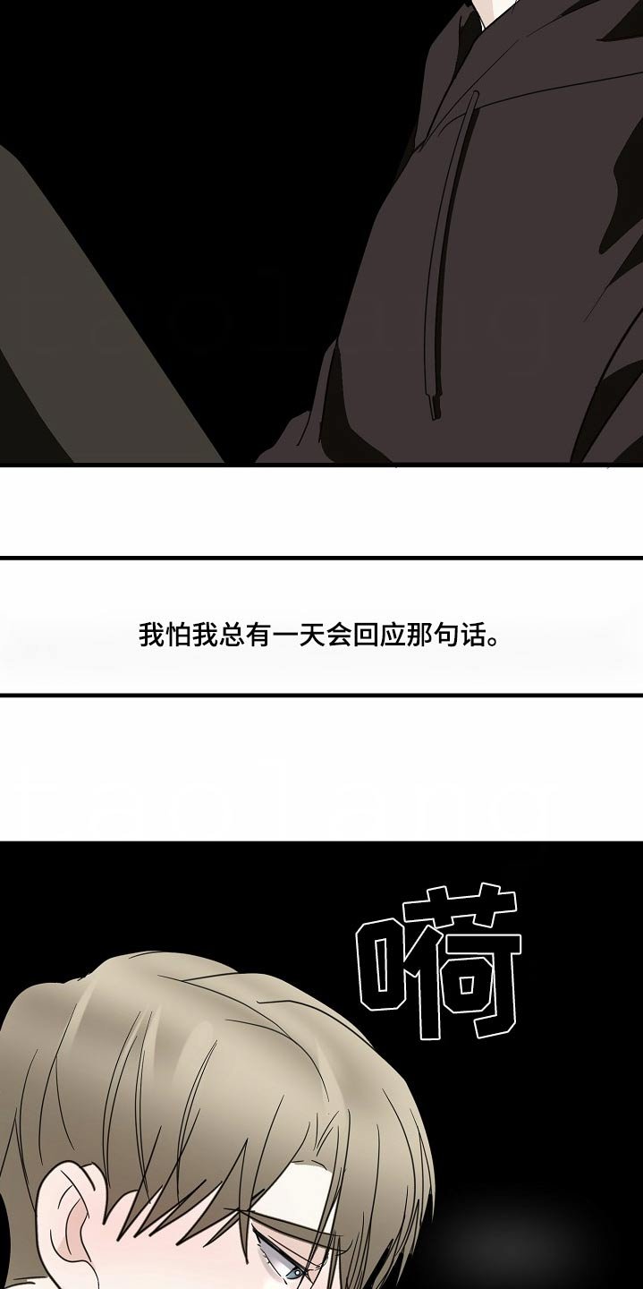 第116章：【番外】来我家