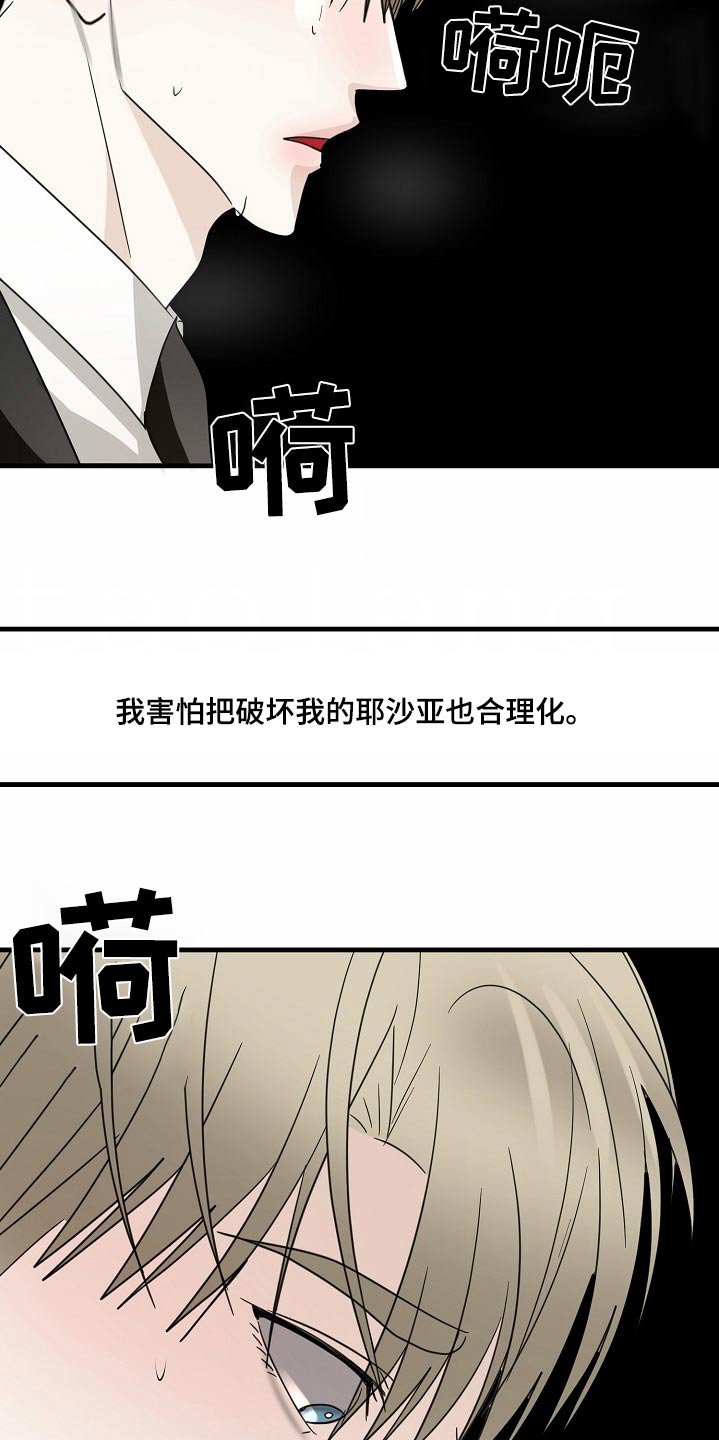 第116章：【番外】来我家