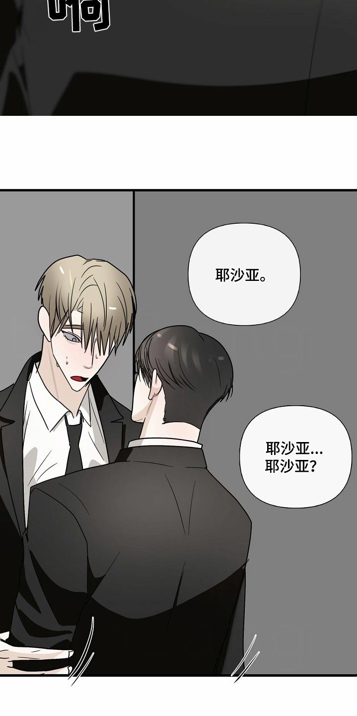 第116章：【番外】来我家