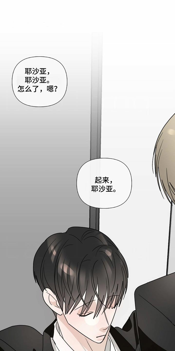 第116章：【番外】来我家