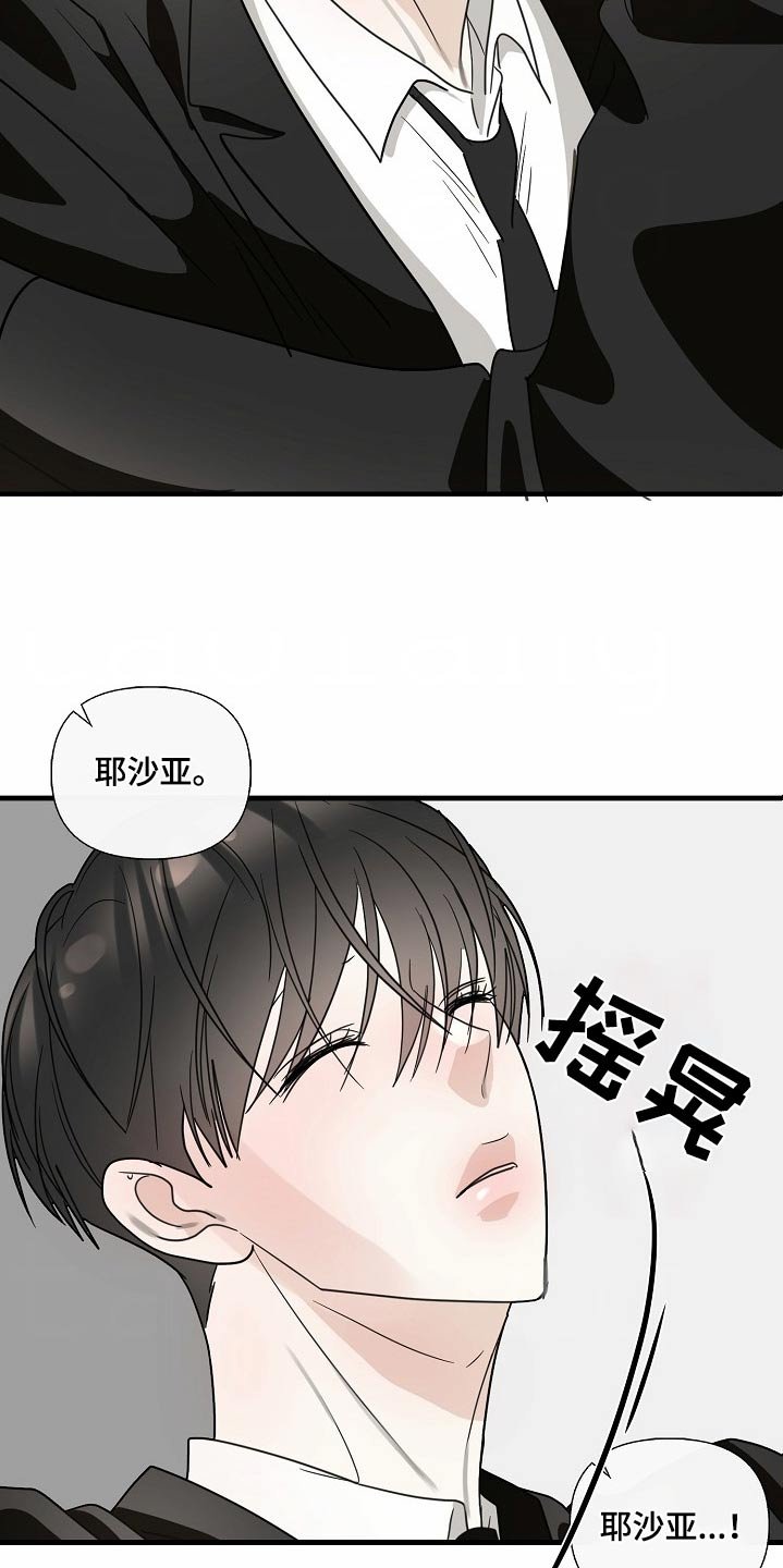第116章：【番外】来我家