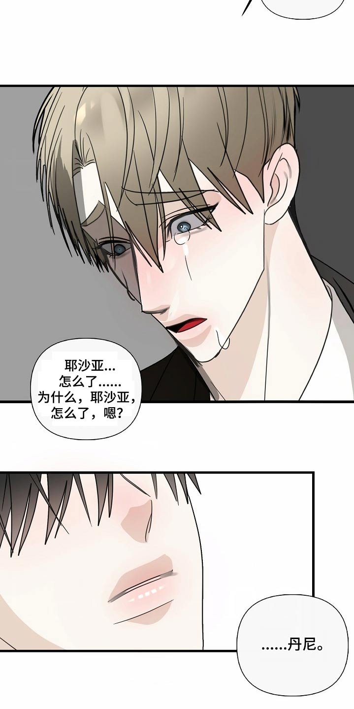 第116章：【番外】来我家