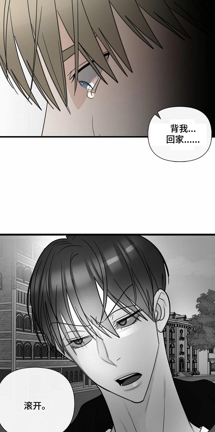 第116章：【番外】来我家