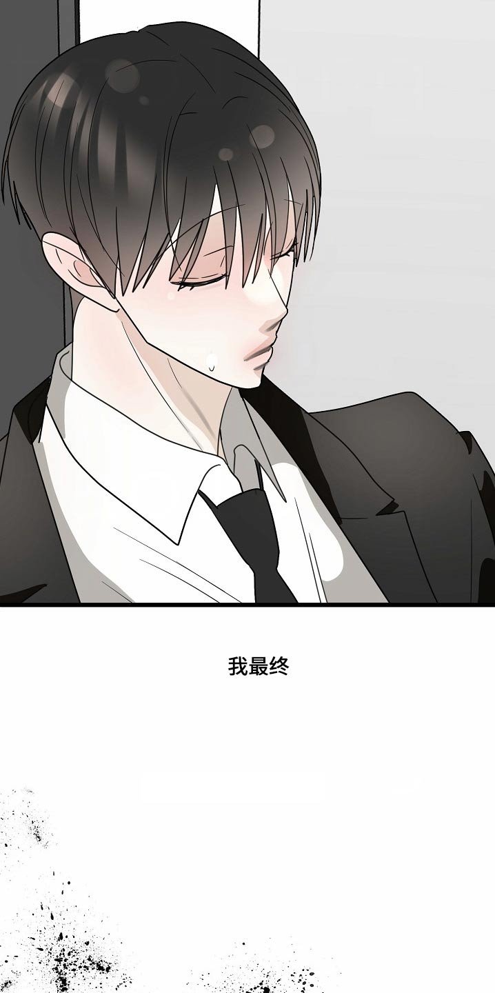 第116章：【番外】来我家