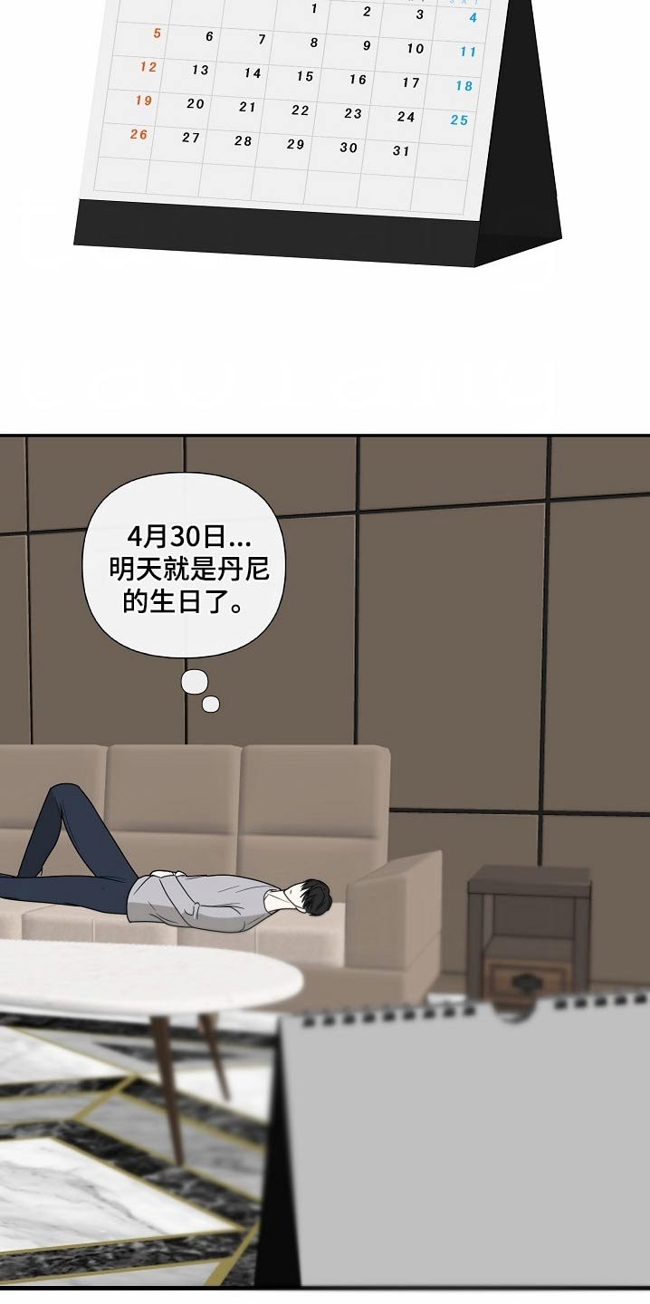 第116章：【番外】来我家