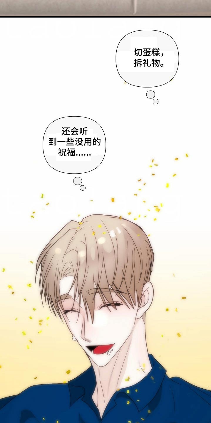 第116章：【番外】来我家