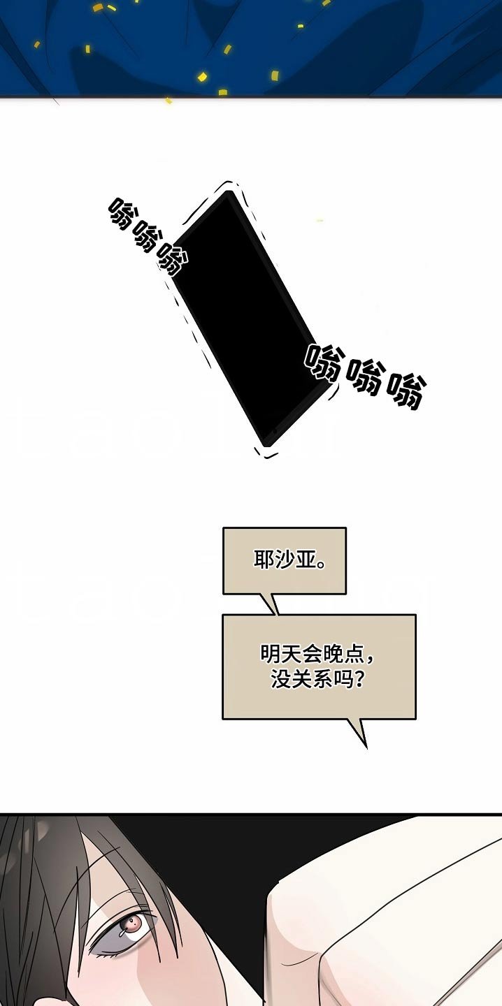 第116章：【番外】来我家