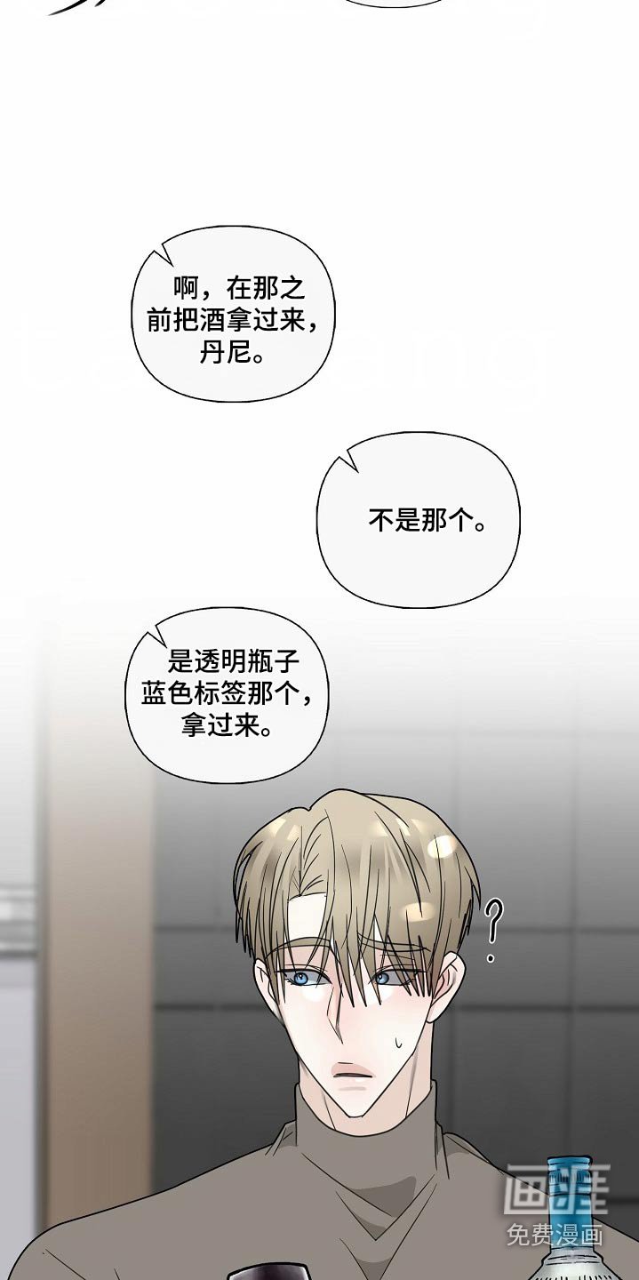 第117章：【番外】为你准备的