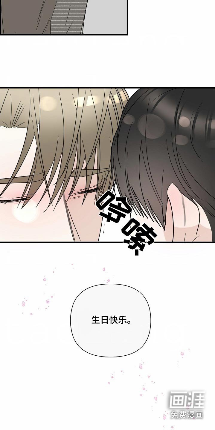 第117章：【番外】为你准备的