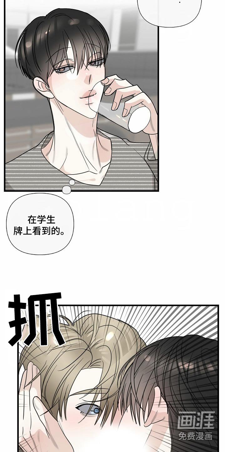 第117章：【番外】为你准备的