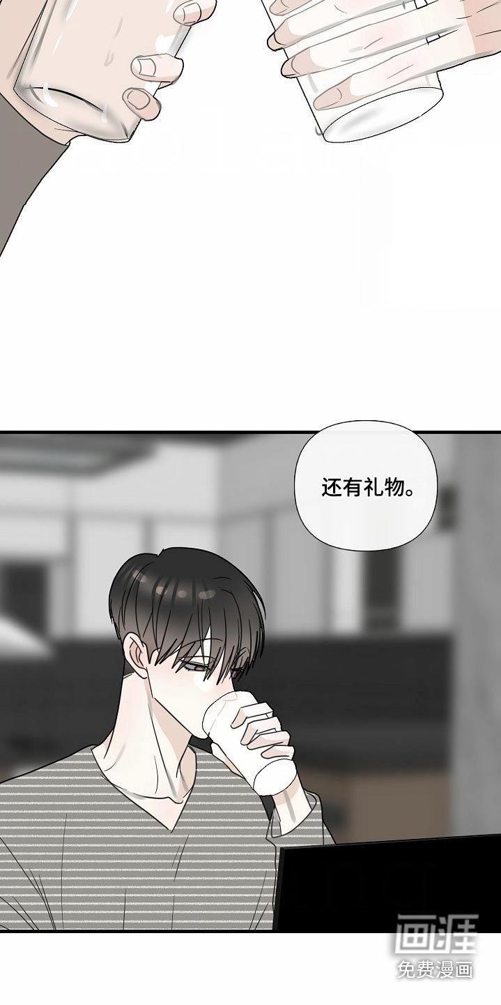 第117章：【番外】为你准备的