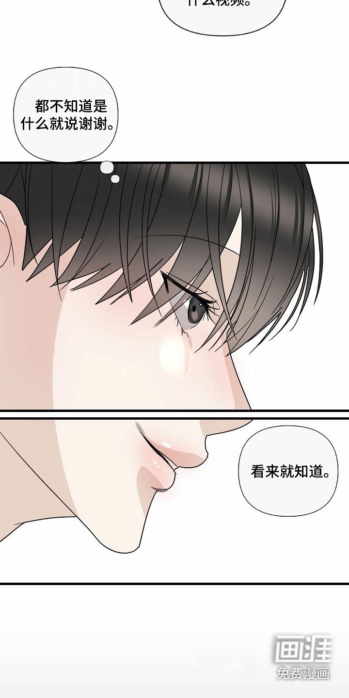 第117章：【番外】为你准备的
