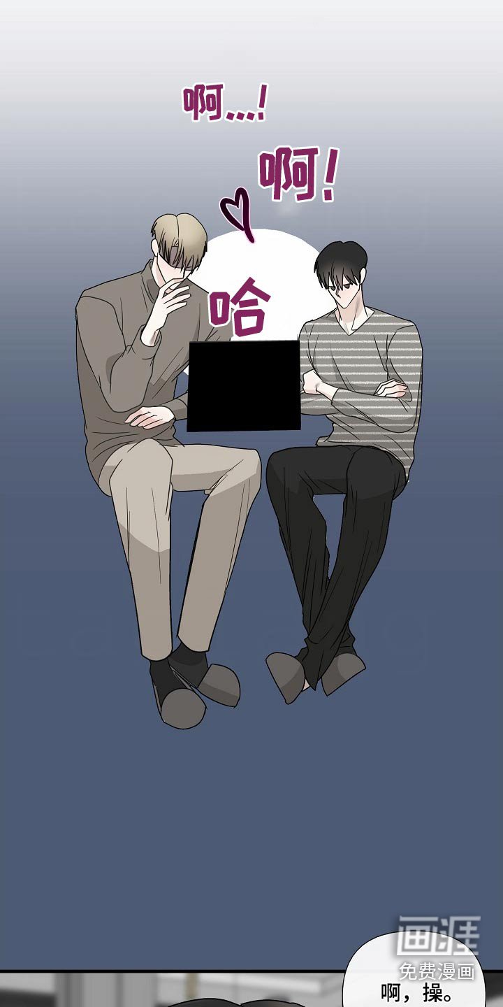 第117章：【番外】为你准备的