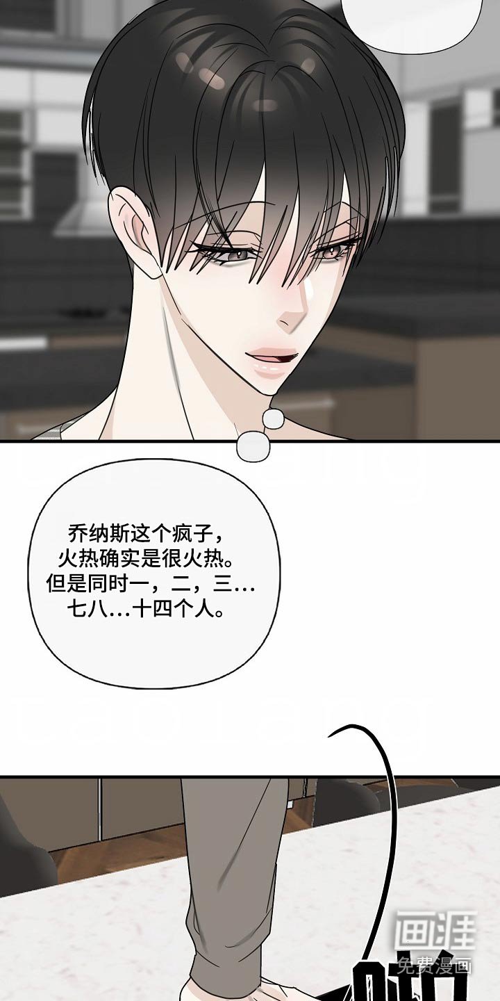 第117章：【番外】为你准备的