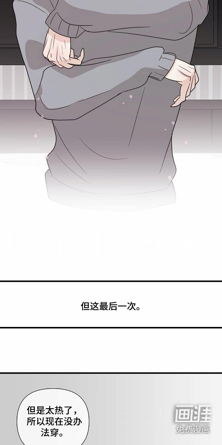 第118章：【番外】生日快乐
