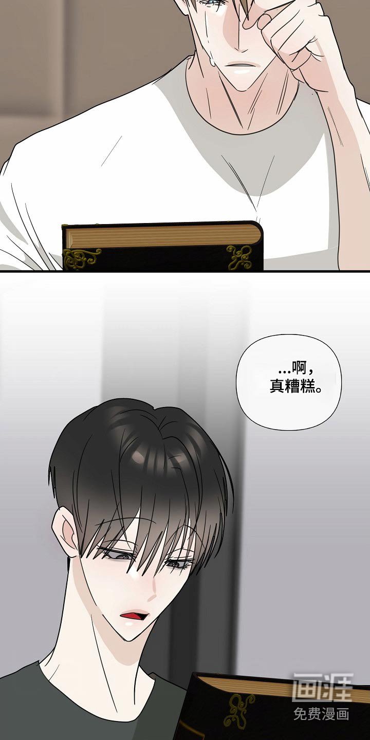 第118章：【番外】生日快乐