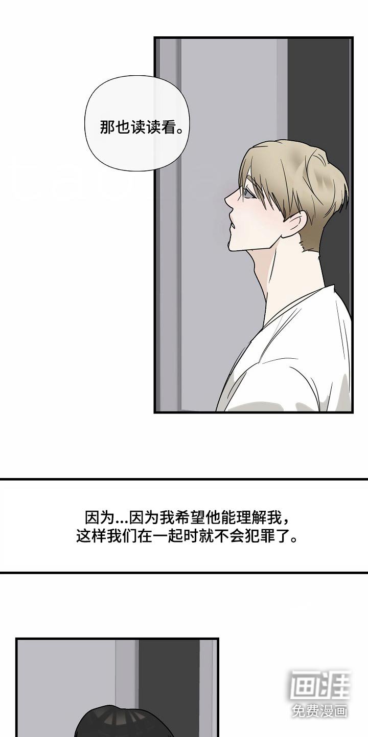 第118章：【番外】生日快乐