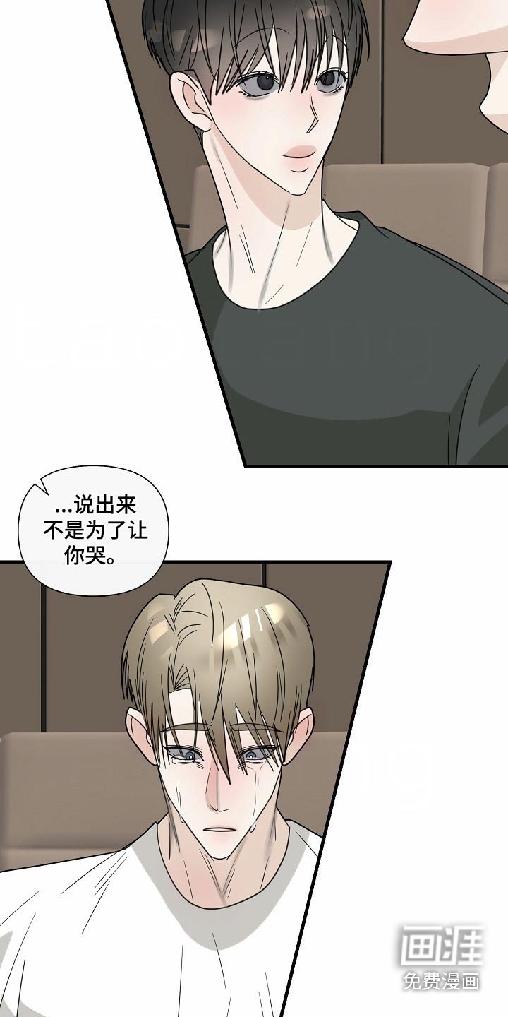第118章：【番外】生日快乐