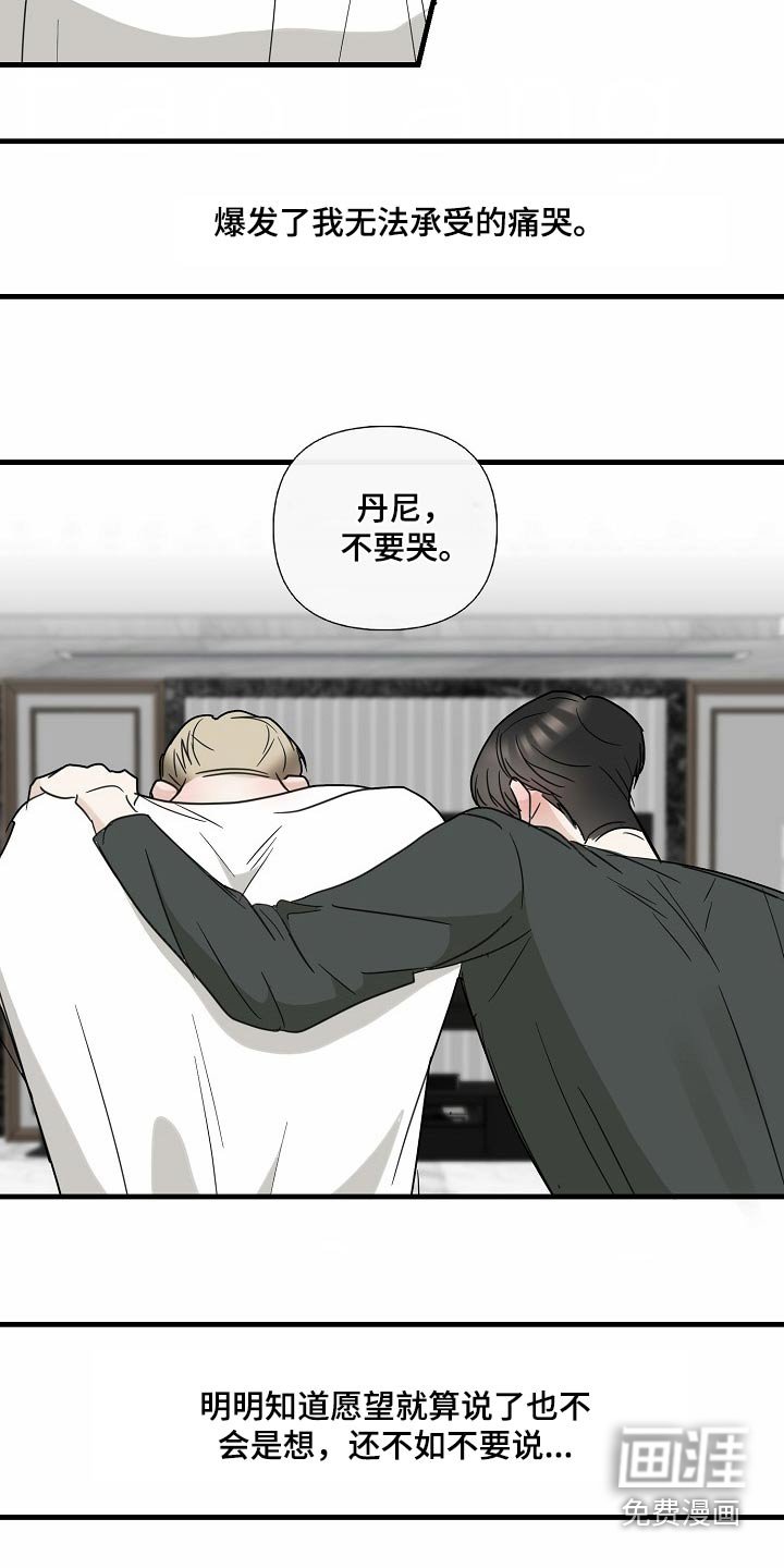 第118章：【番外】生日快乐