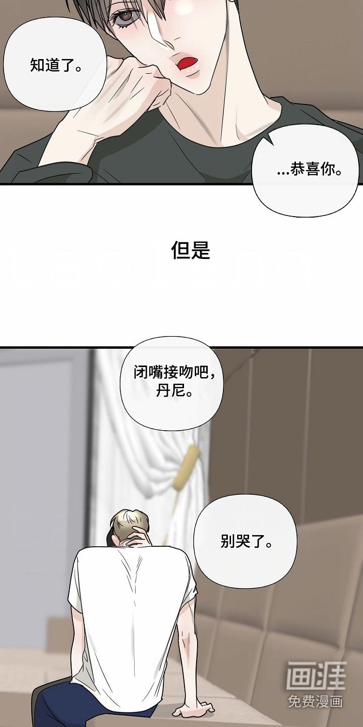 第118章：【番外】生日快乐