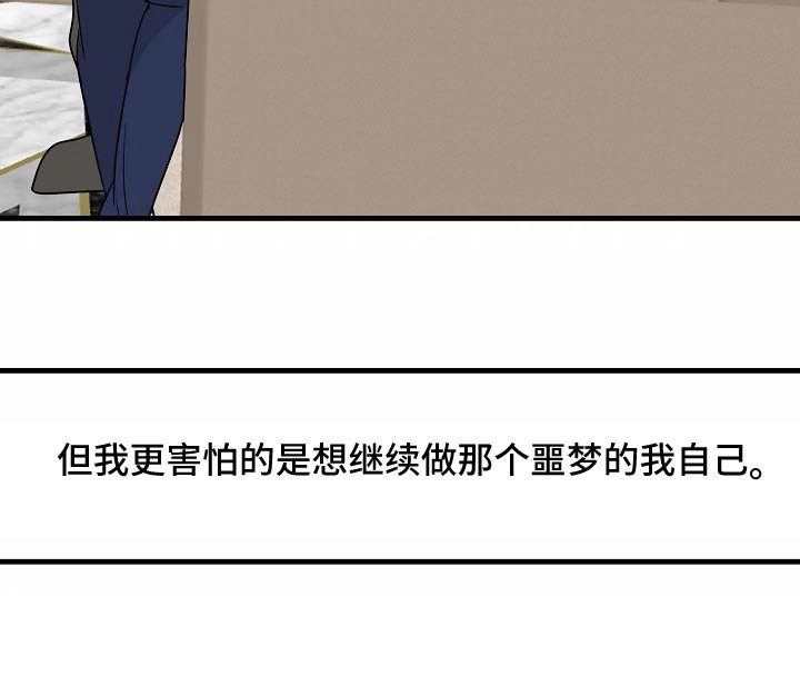 第118章：【番外】生日快乐