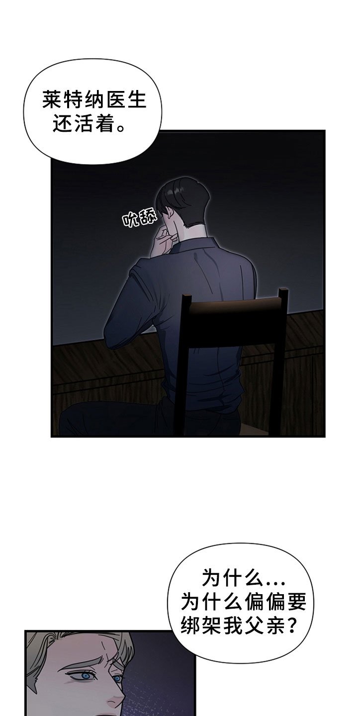 第12章：约定的时间