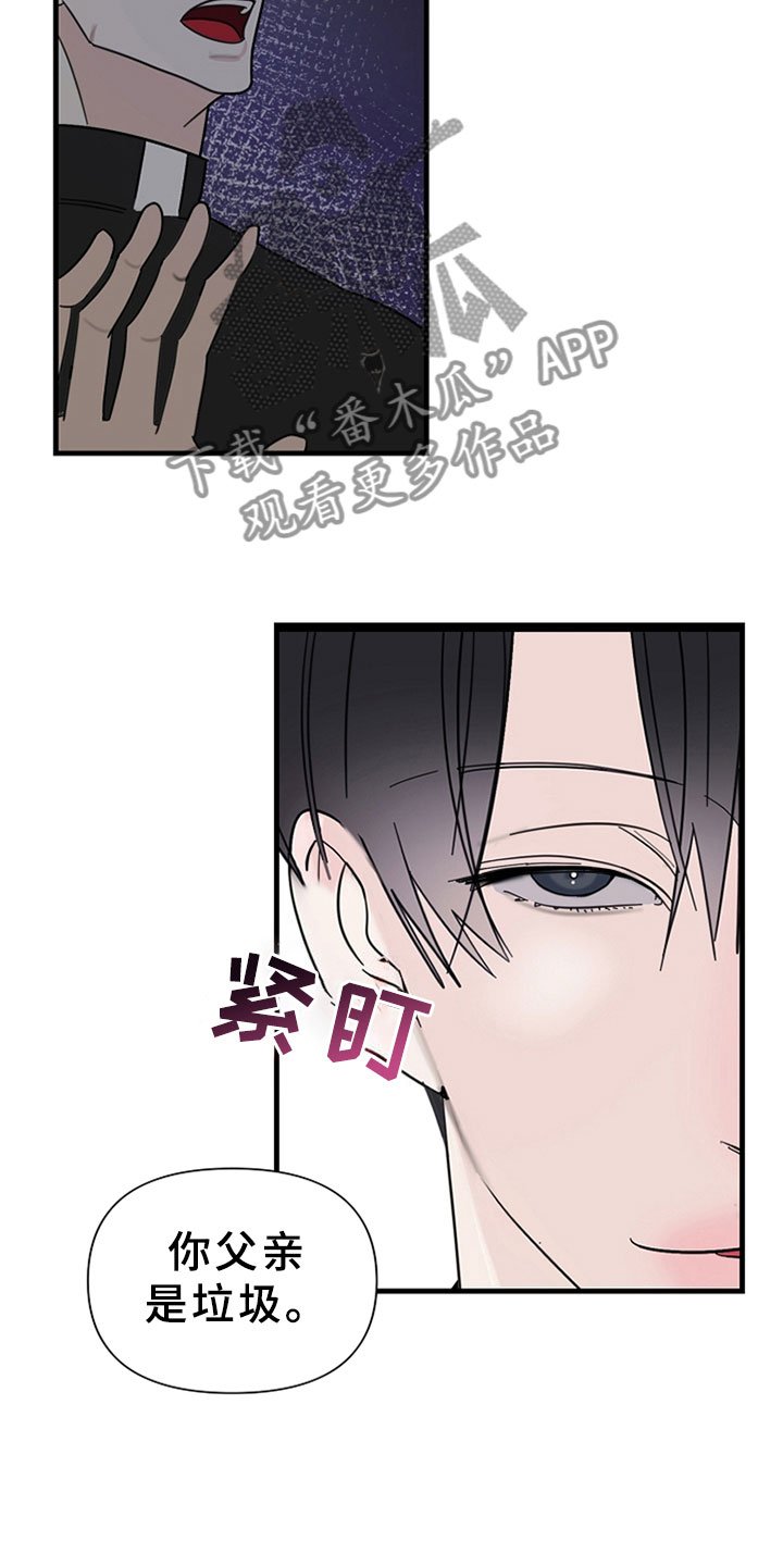 第12章：约定的时间