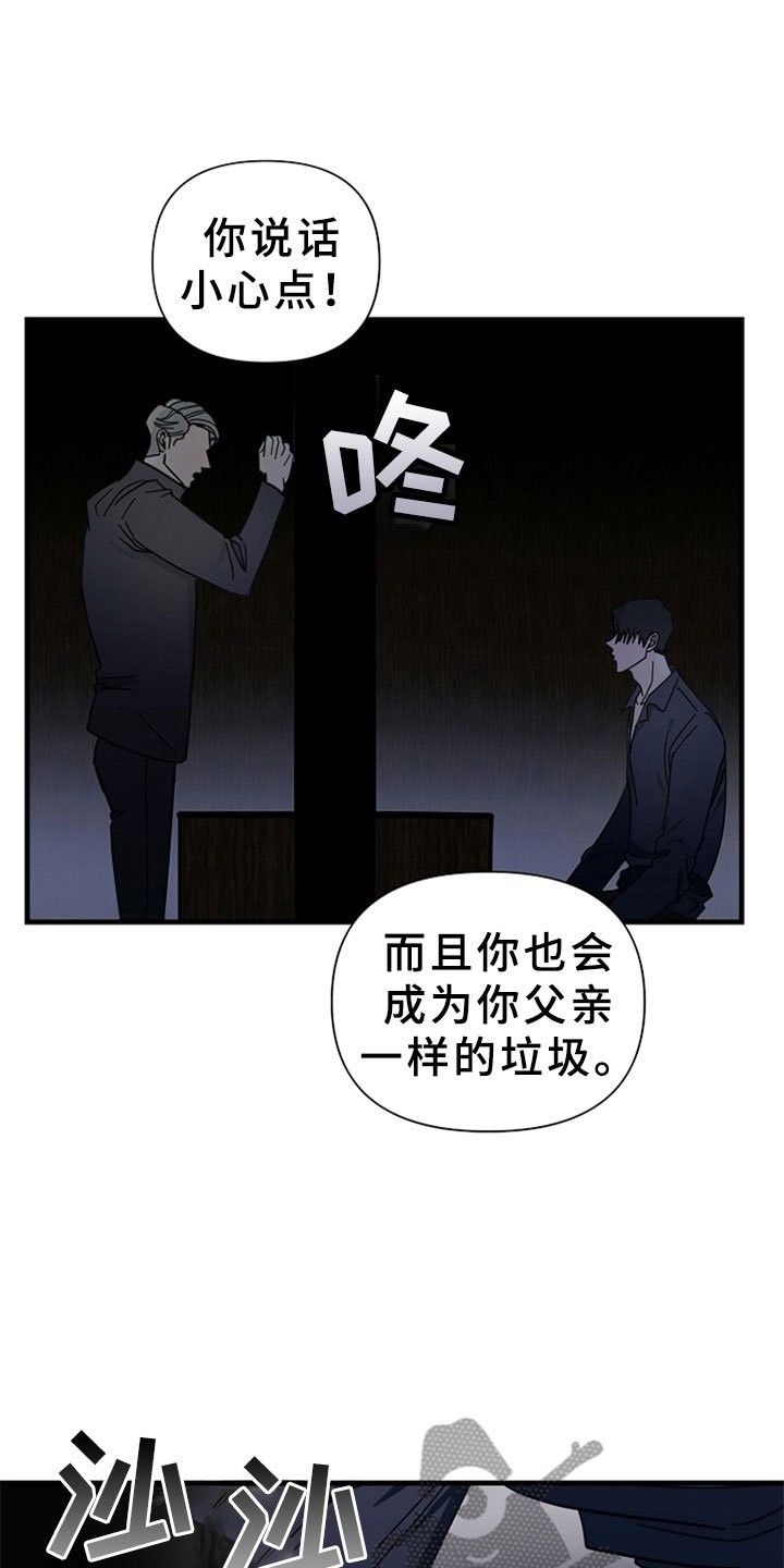 第12章：约定的时间