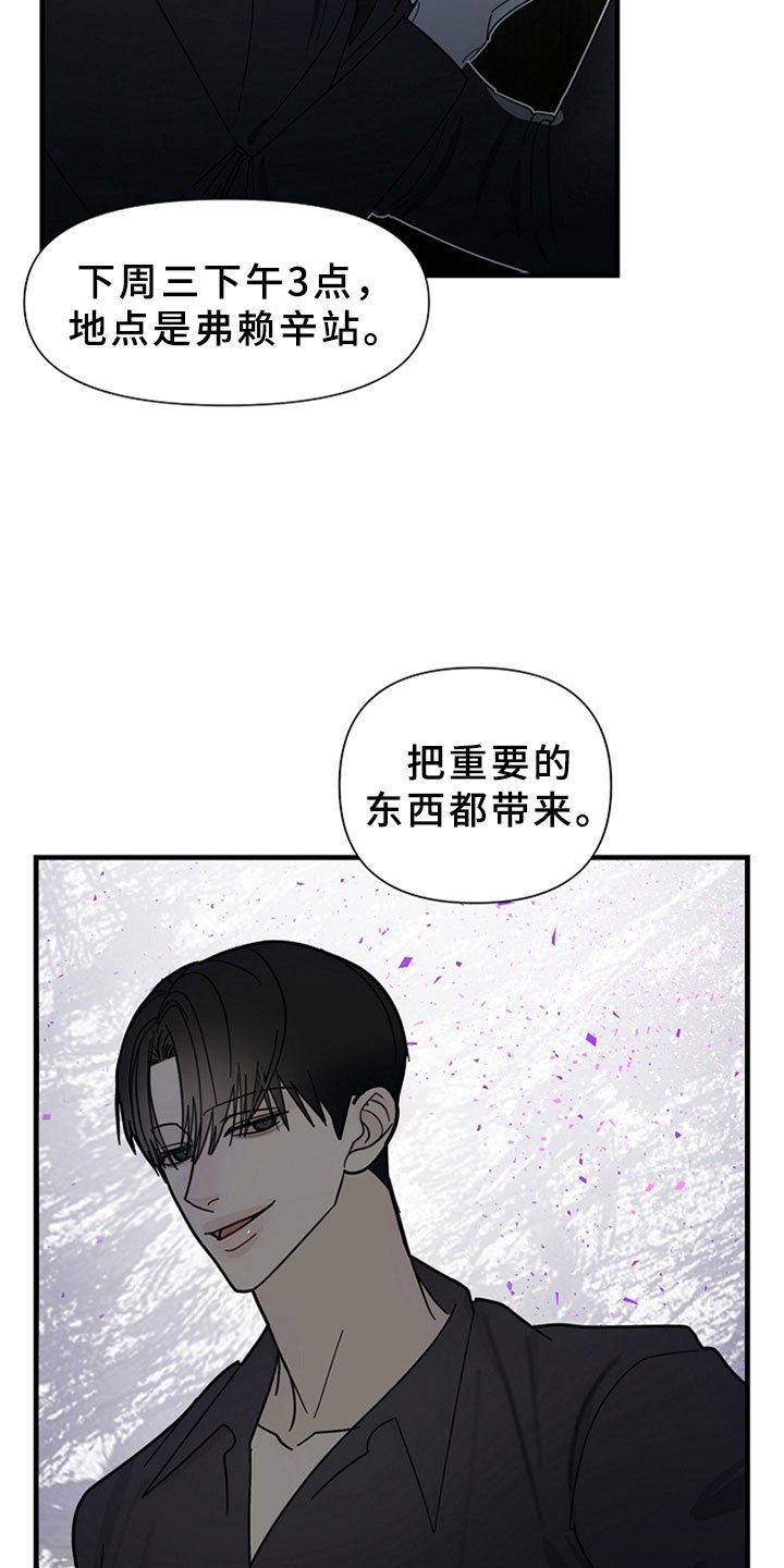 第12章：约定的时间