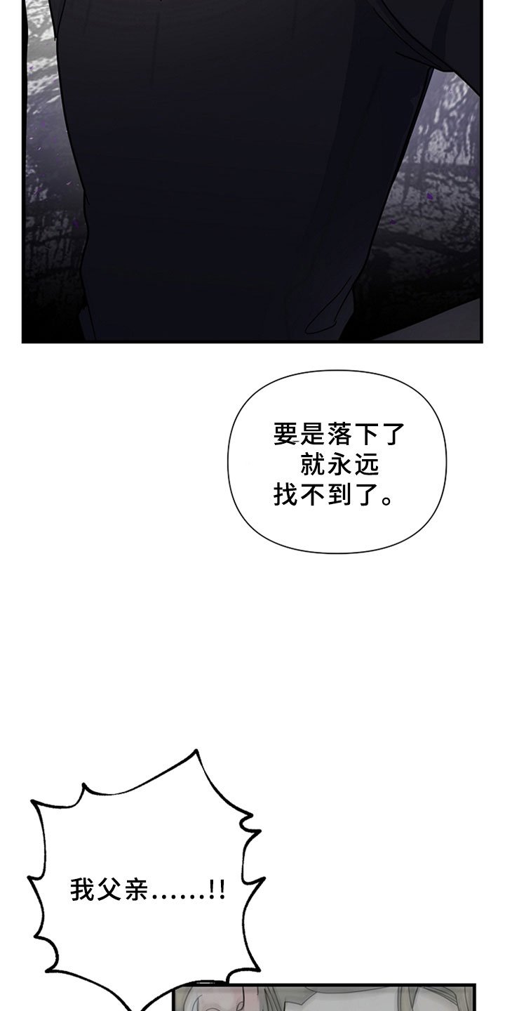 第12章：约定的时间