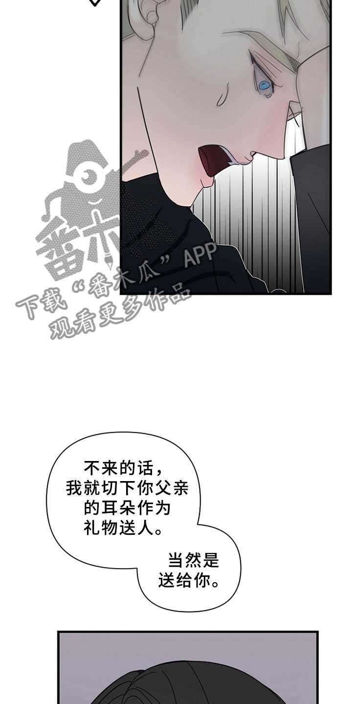 第12章：约定的时间